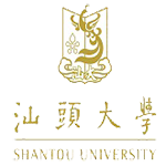 汕头大学