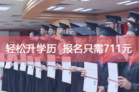2023年北京成人高考录取原则是什么？录取工作怎么安排？