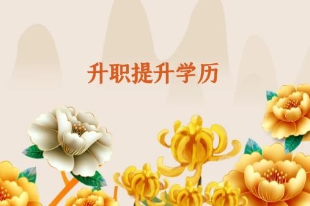 广州成考抢不到位置怎么办?怎样快速抢考位?