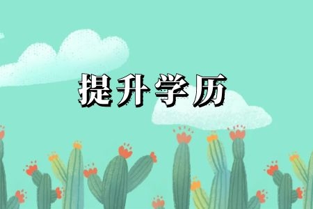 2022年4月广州大学自考专业课程表