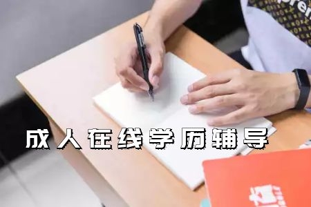 2022年4月湖南财政经济学院自考专业有哪些?