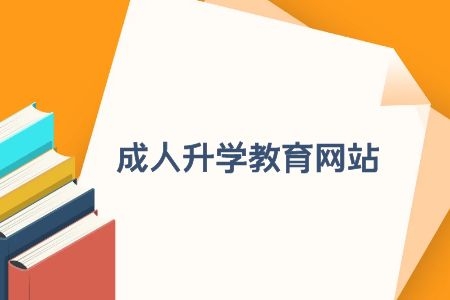 深圳自考大专考试科目有哪些?
