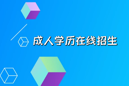 深圳自考大专专业都有哪些,如何选择适合自己的专业?
