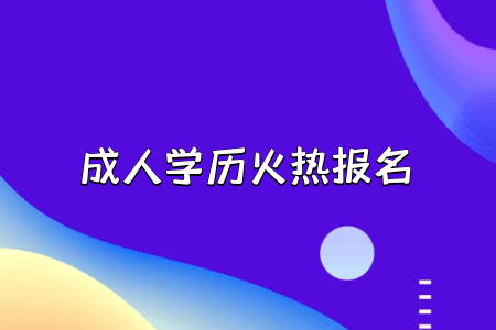 2022年10月江苏自考专科市场营销专业计划课程表