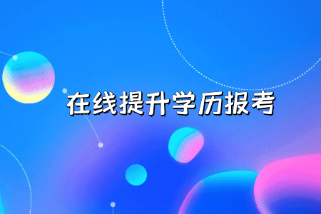 2022年4月云南自考专科汉语言文学专业课程表
