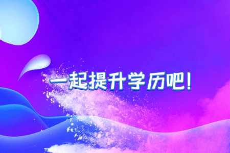 2022年4月吉林自考本科生物制药专业课程表