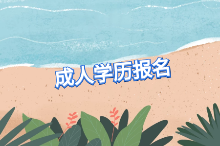 自考本科视觉传达设计专业有哪些实践考核课程?