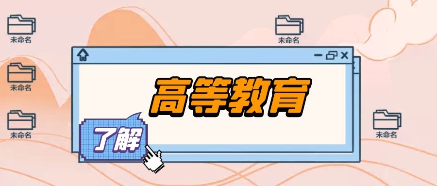 广州成考怎么找机构报名考试